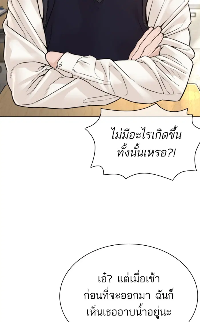 หน้า 41 จาก 155