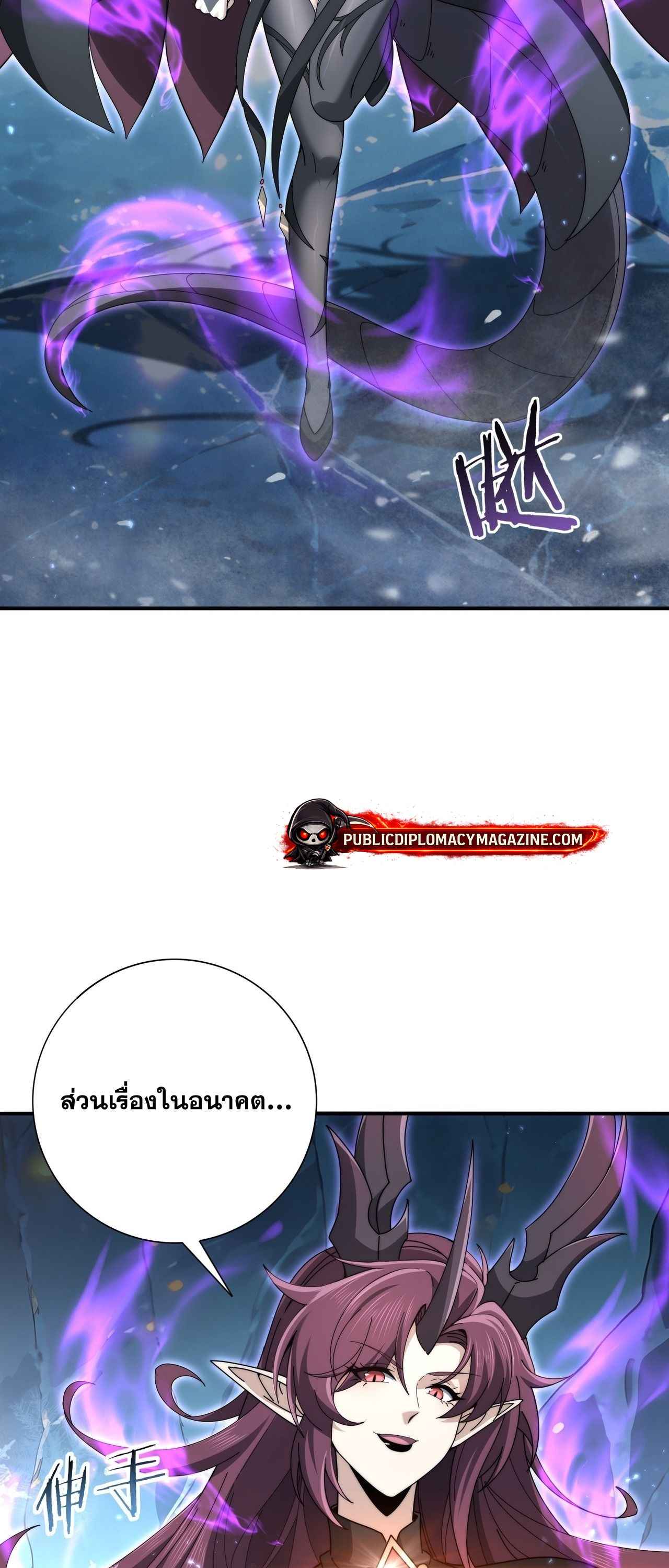 หน้า 29 จาก 46