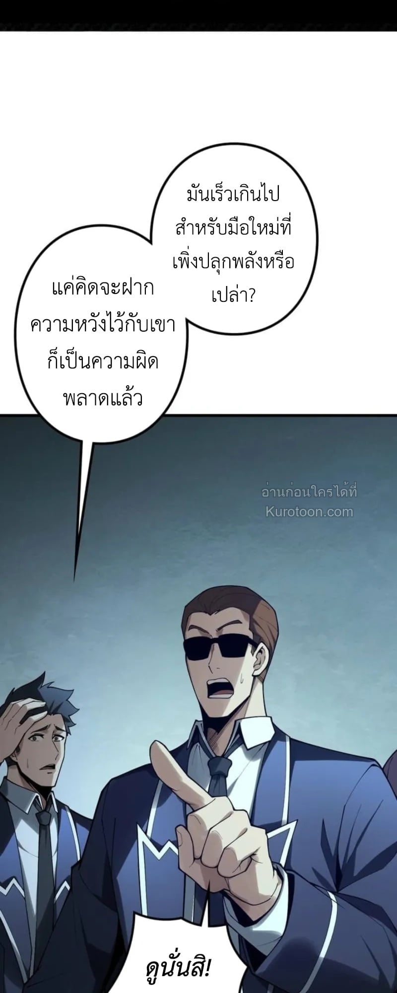 หน้า 19 จาก 102