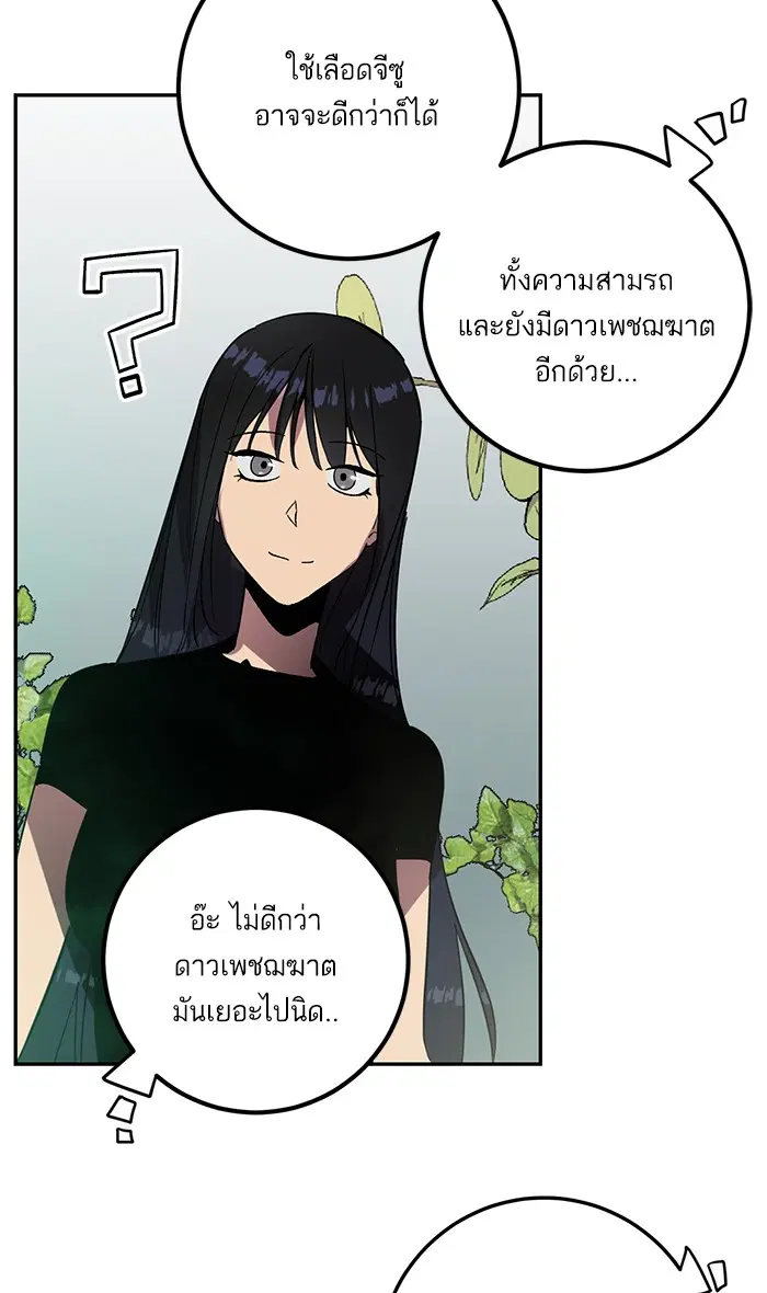 หน้า 95 จาก 102