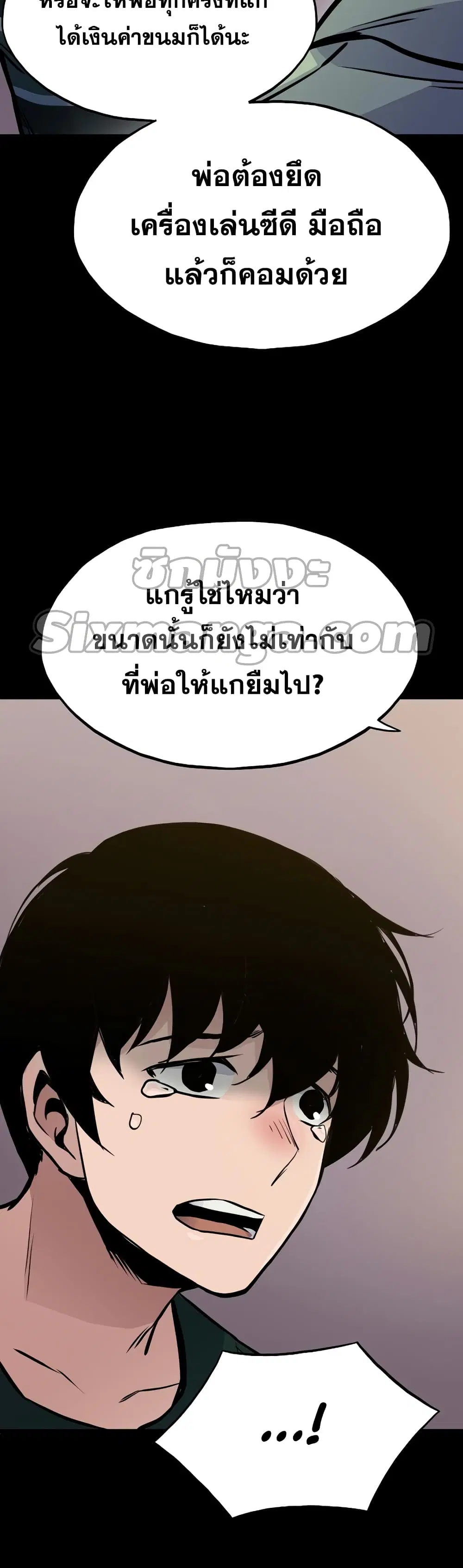 หน้า 16 จาก 52
