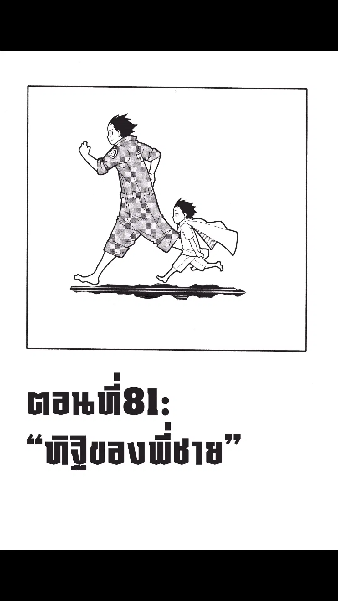 หน้า 1 จาก 21