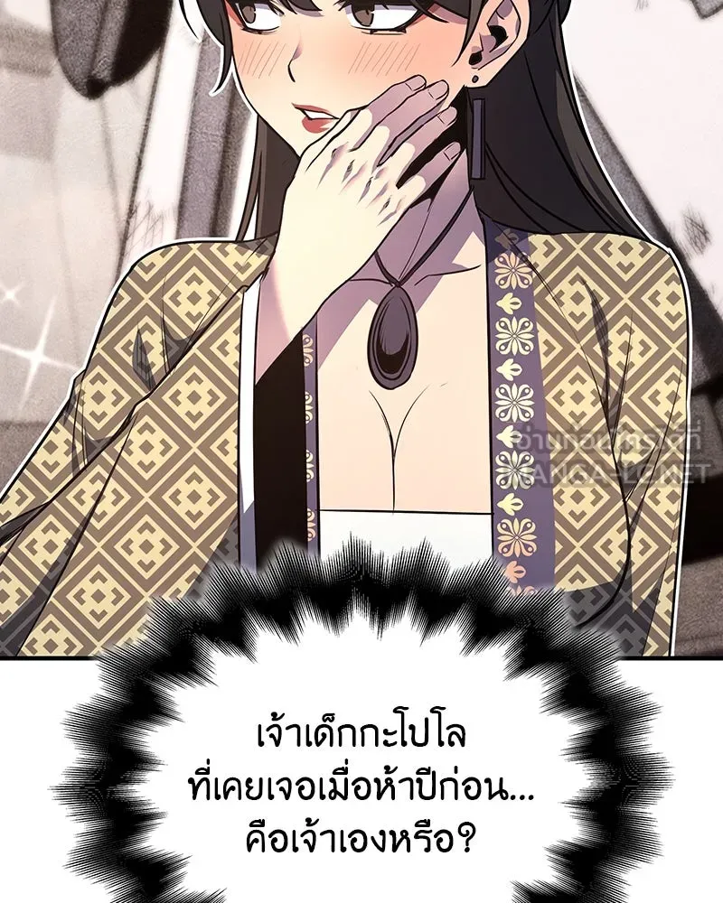 หน้า 120 จาก 266