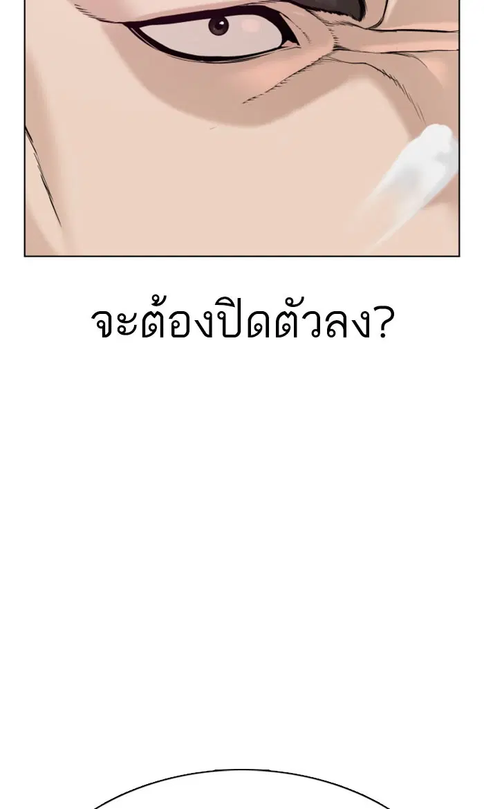 หน้า 33 จาก 158