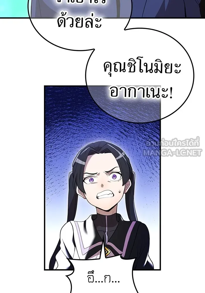 หน้า 9 จาก 158