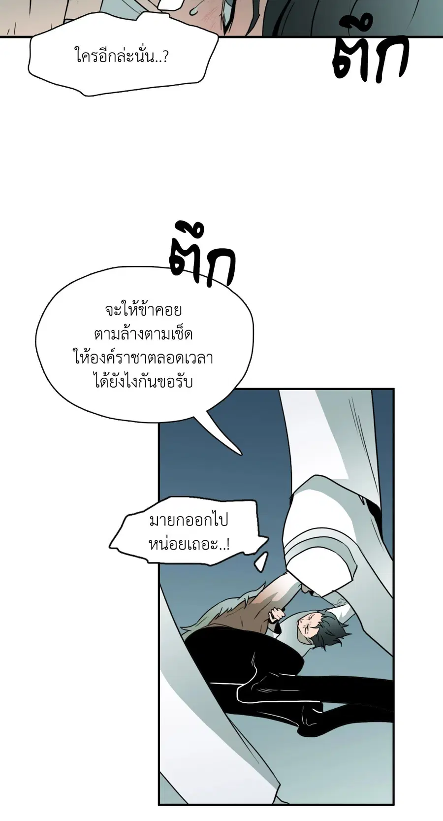 หน้า 58 จาก 72
