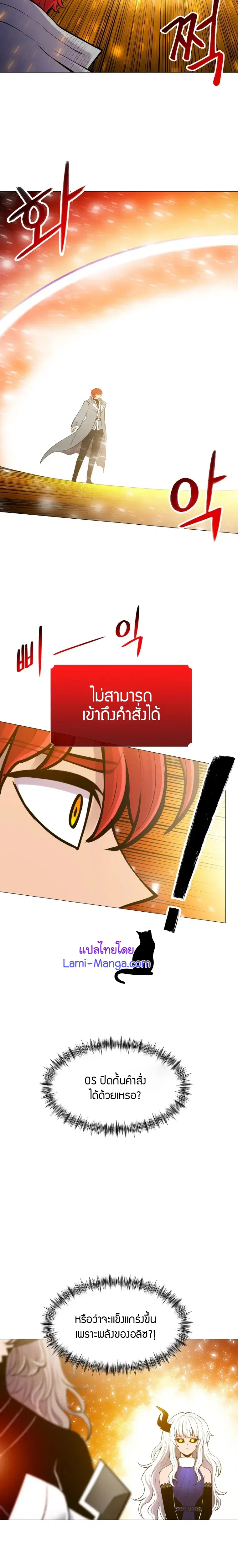 หน้า 2 จาก 23