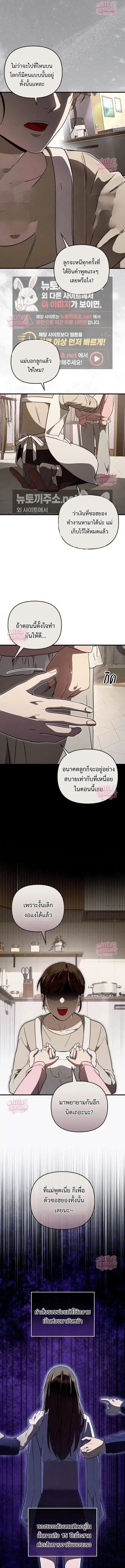 หน้า 7 จาก 18