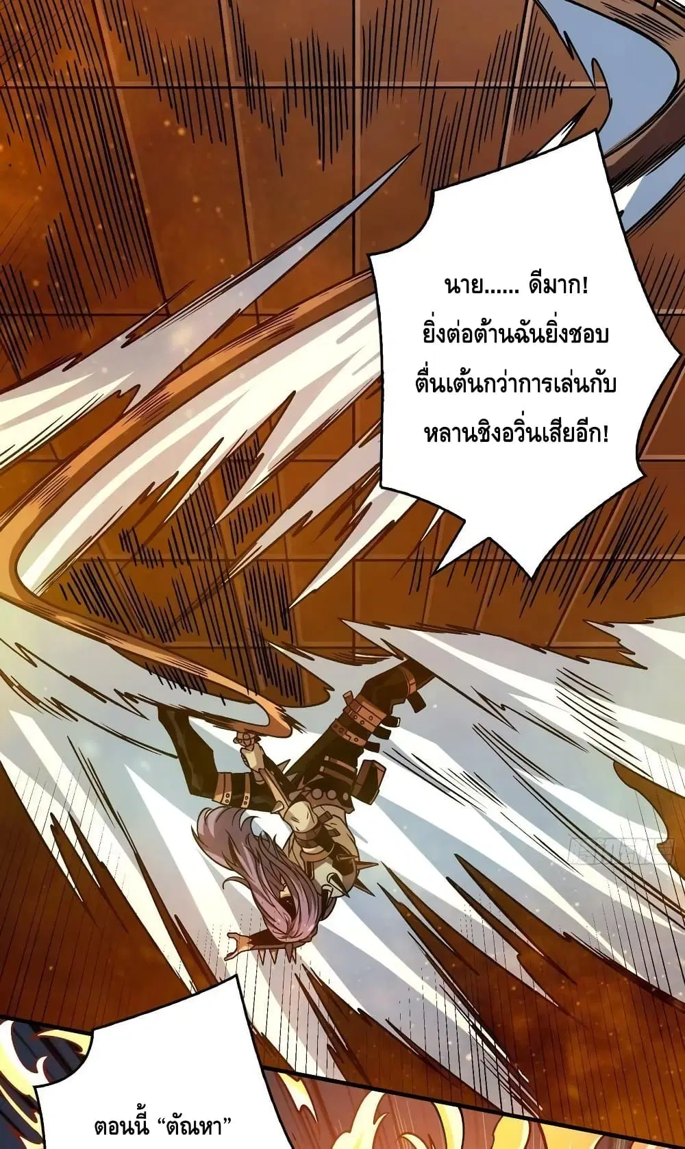 หน้า 24 จาก 52