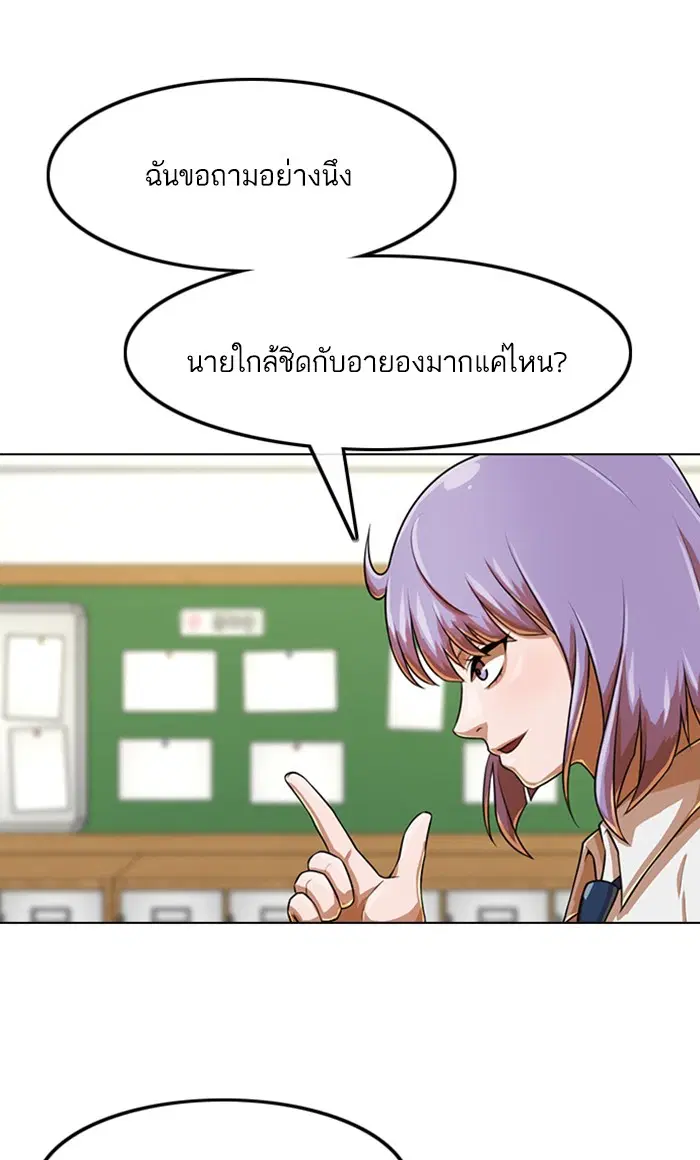 หน้า 57 จาก 102