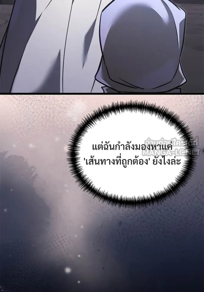 หน้า 81 จาก 196