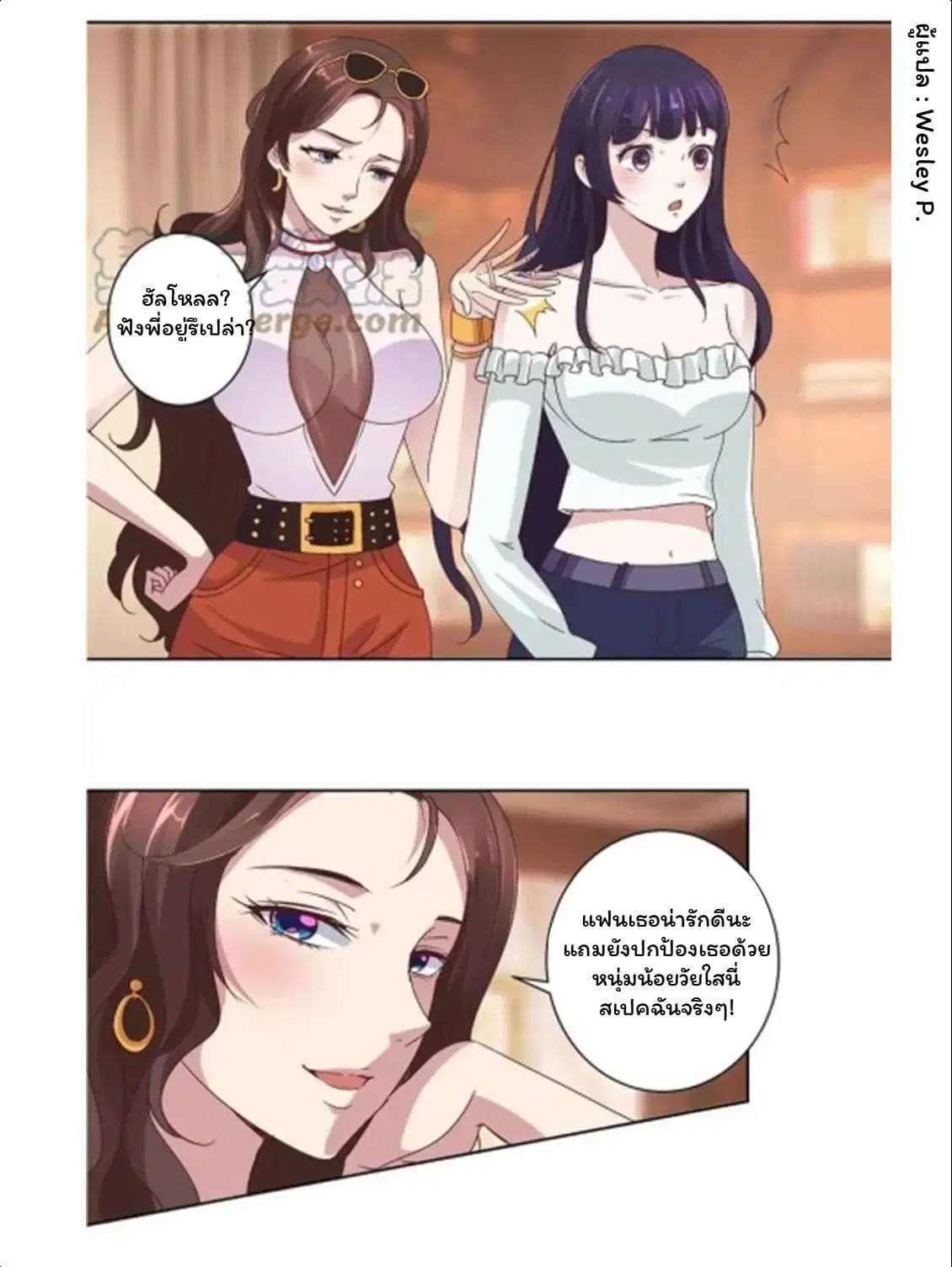 หน้า 14 จาก 17
