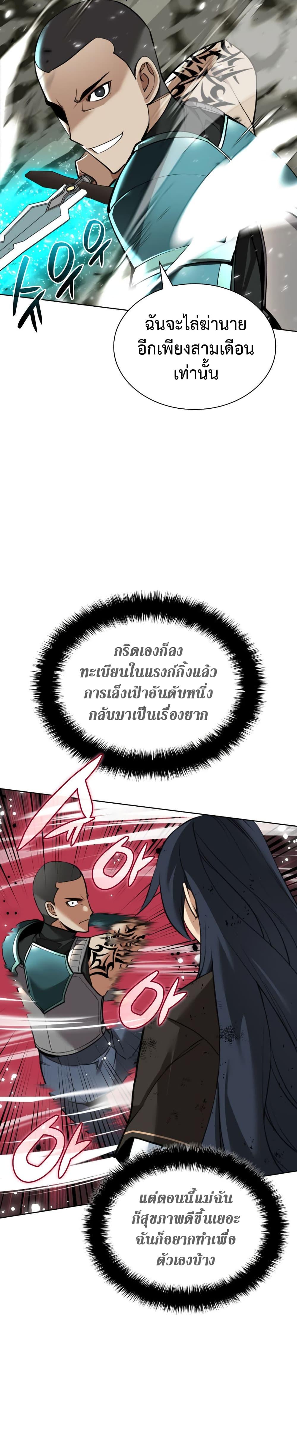หน้า 27 จาก 51