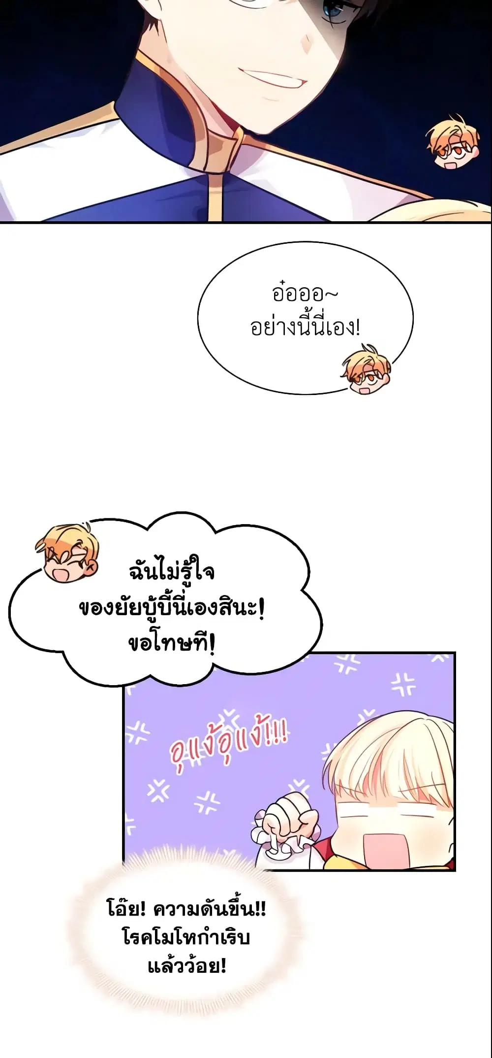 หน้า 20 จาก 35
