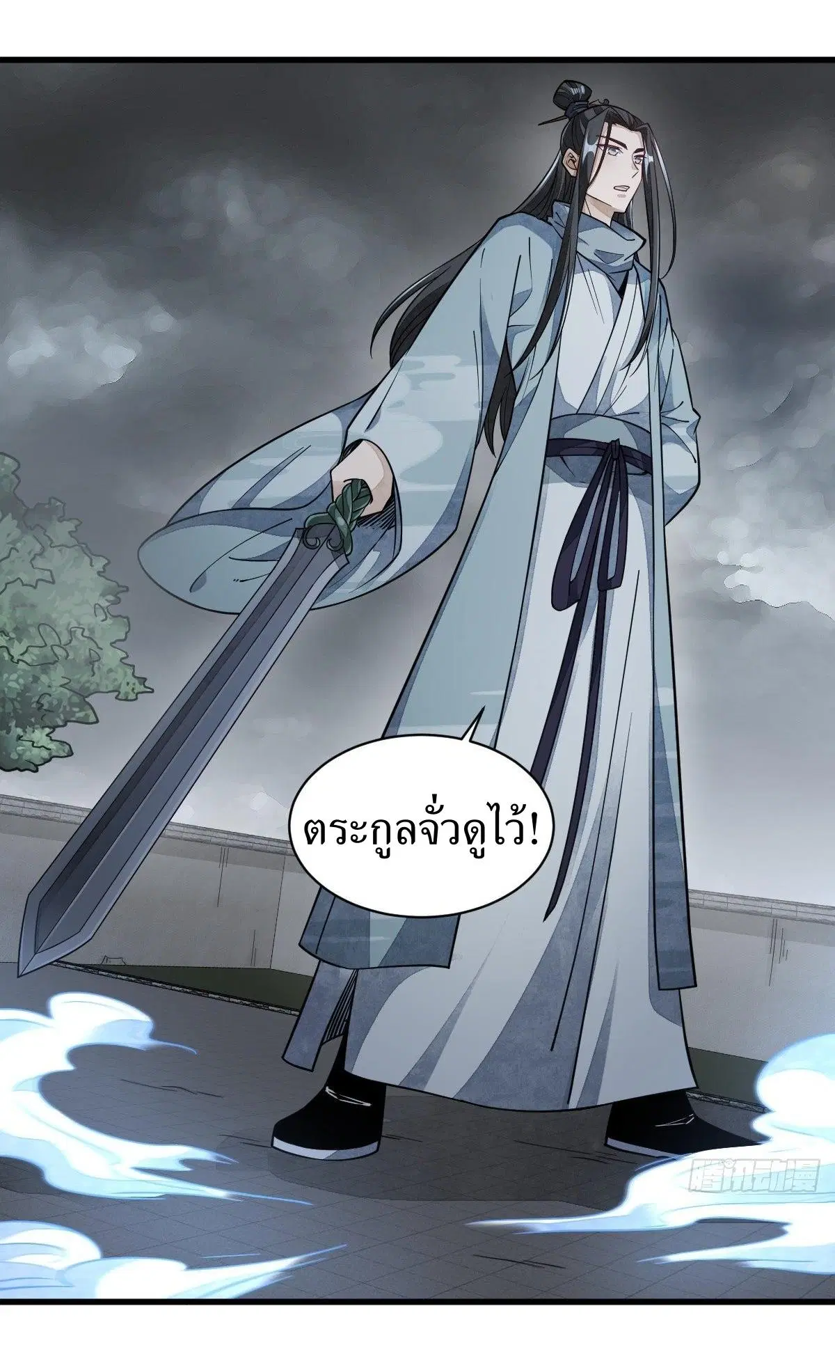 หน้า 39 จาก 46