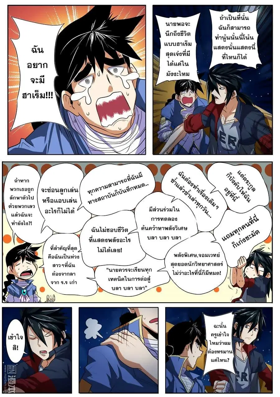 หน้า 10 จาก 19