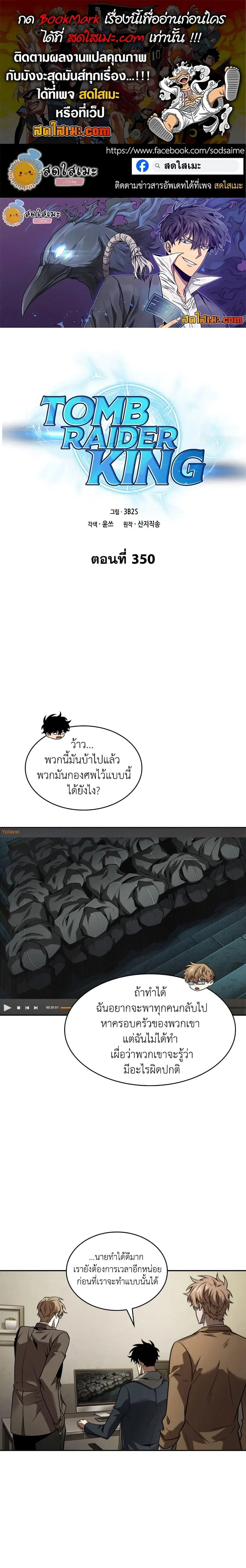 หน้า 1 จาก 20