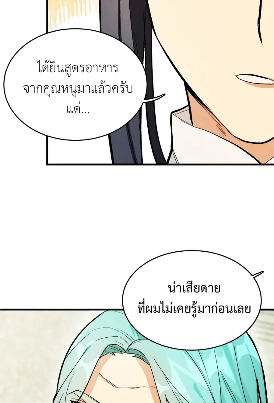 หน้า 44 จาก 58