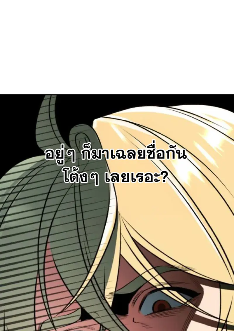 หน้า 94 จาก 115