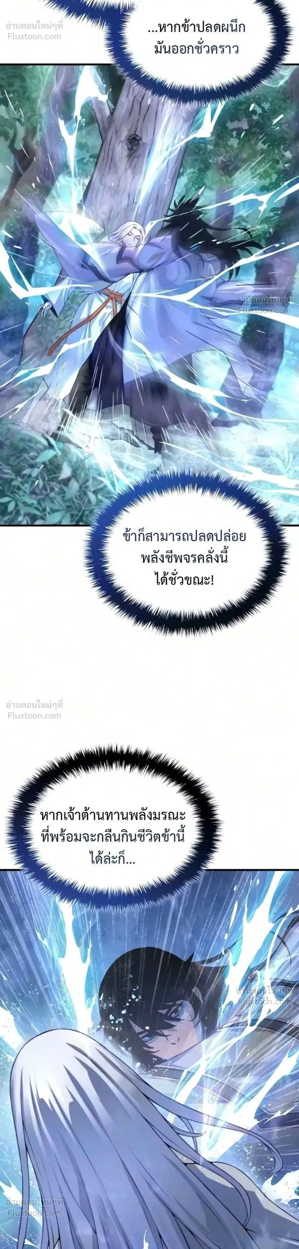 หน้า 27 จาก 53