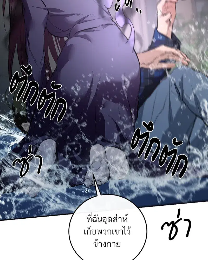 หน้า 103 จาก 158
