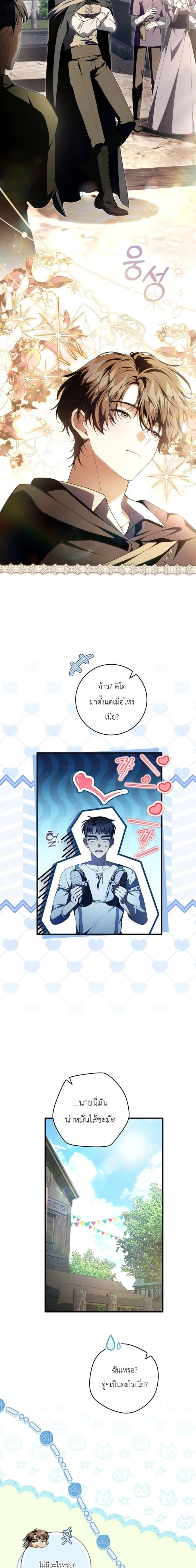 หน้า 2 จาก 22