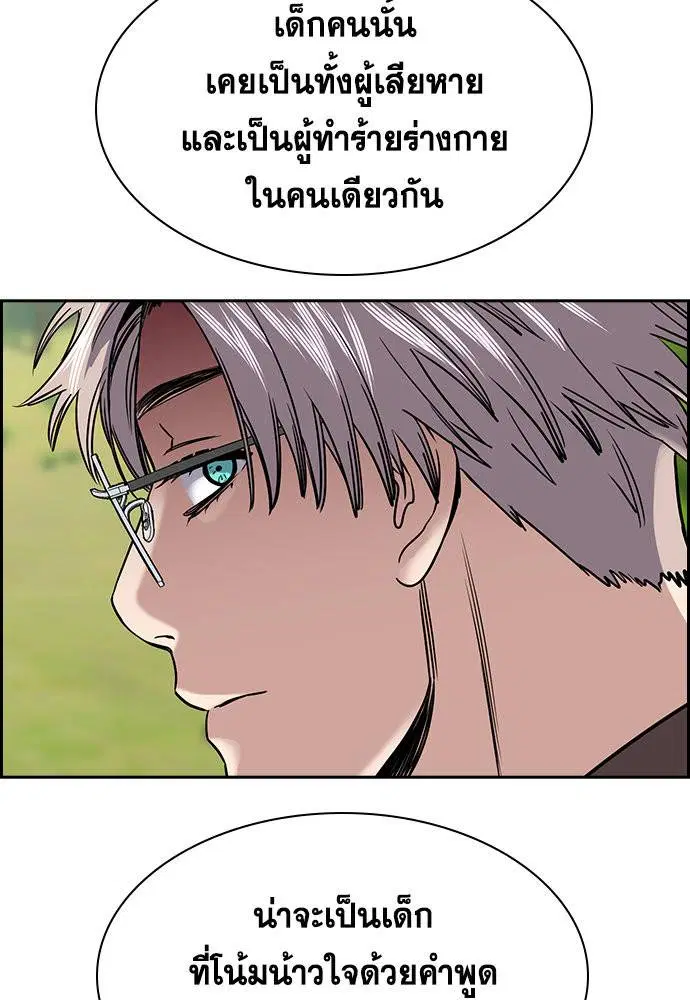 หน้า 57 จาก 125