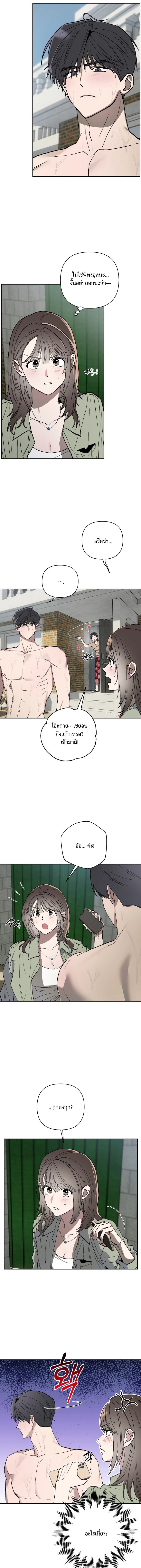 หน้า 7 จาก 18