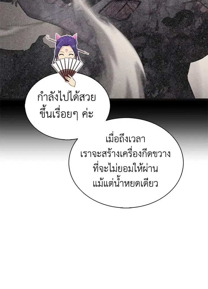 หน้า 95 จาก 131