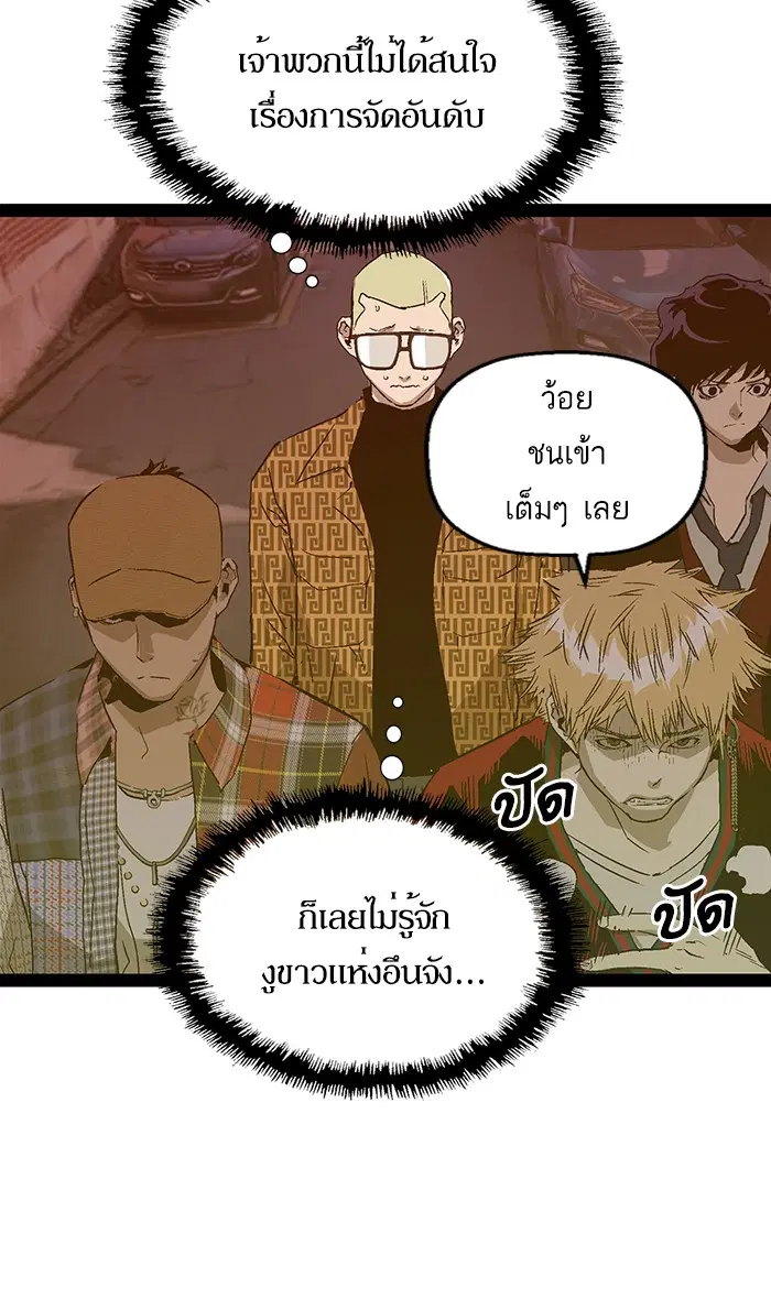 หน้า 20 จาก 97