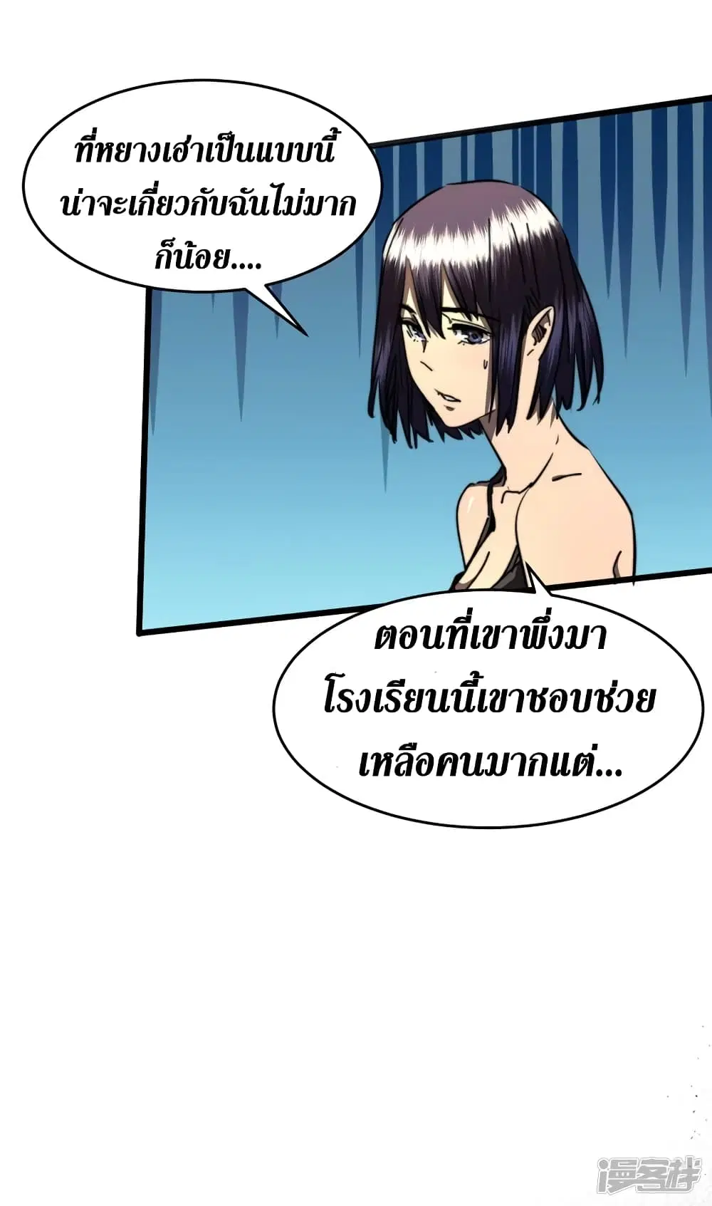 หน้า 20 จาก 36