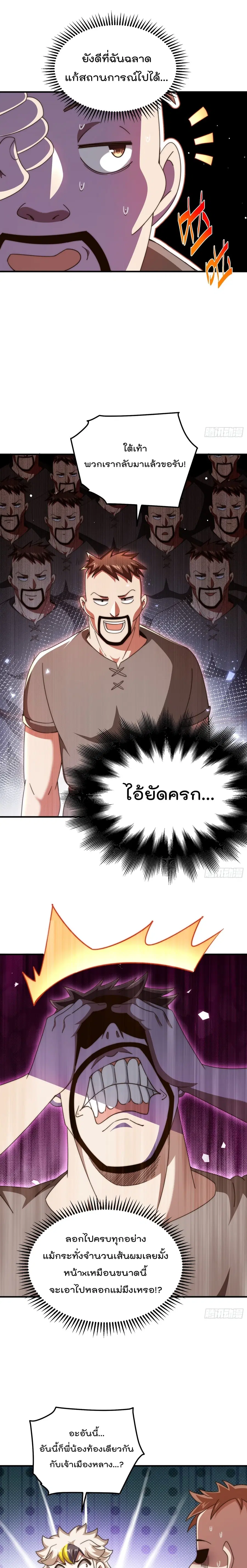 หน้า 14 จาก 19