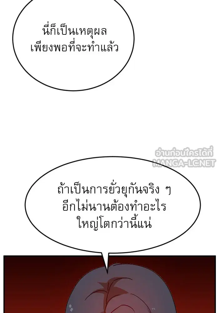 หน้า 45 จาก 130