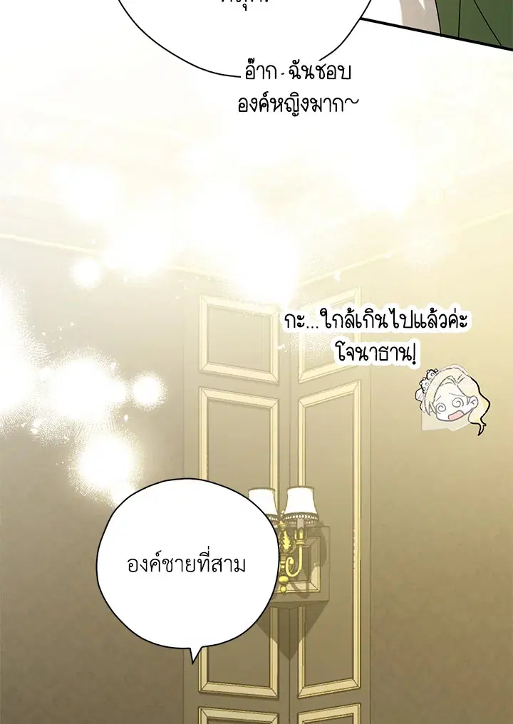 หน้า 55 จาก 103