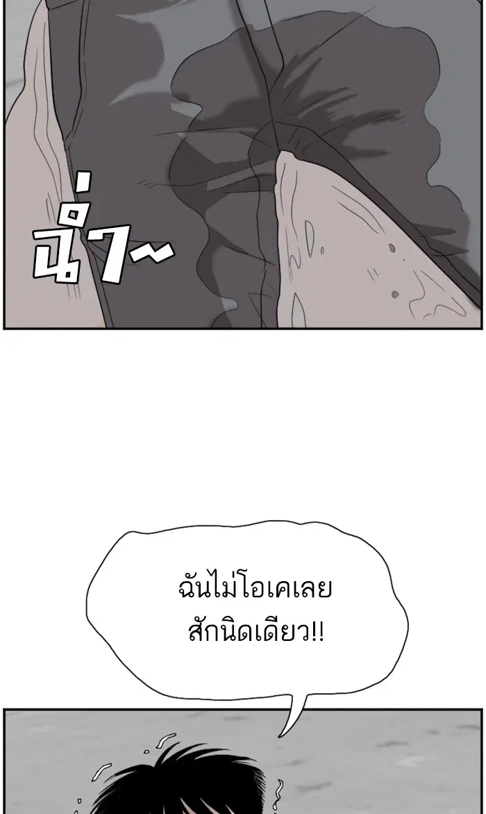 หน้า 72 จาก 103