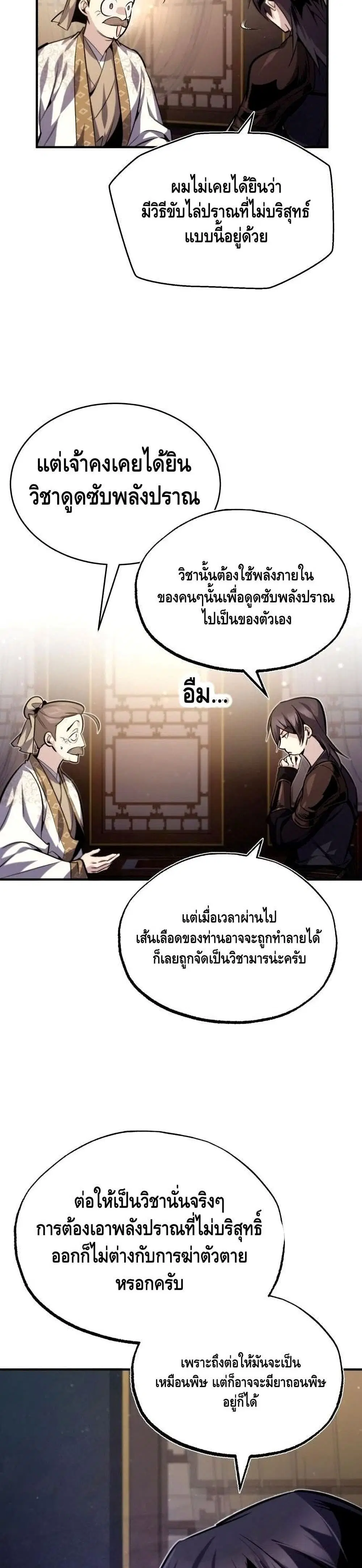 หน้า 4 จาก 42