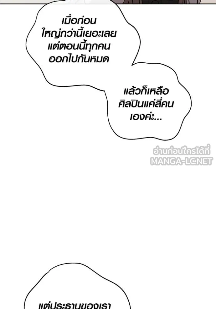หน้า 91 จาก 115