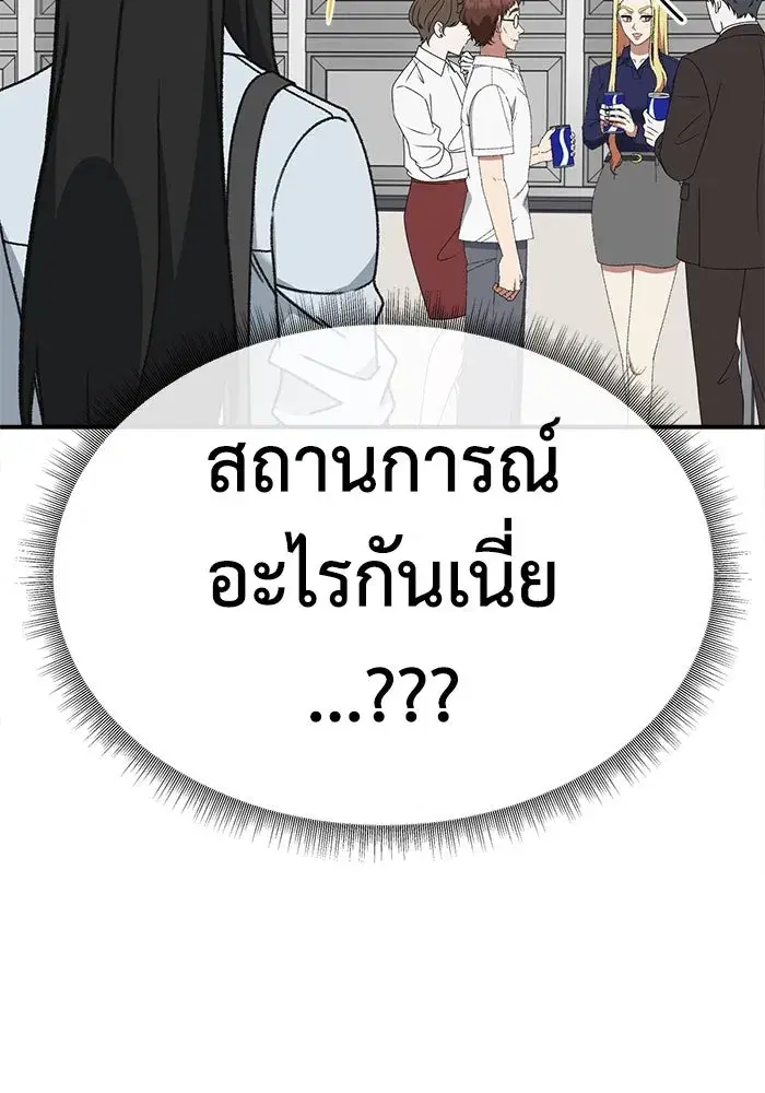หน้า 35 จาก 175