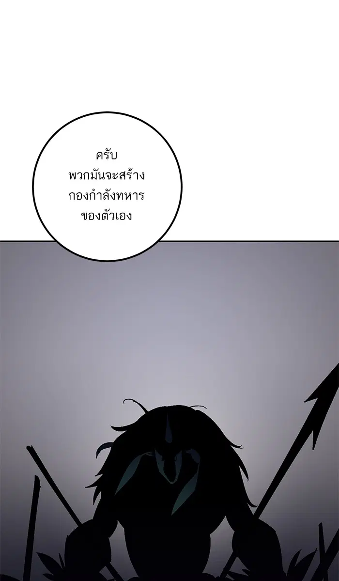หน้า 29 จาก 87