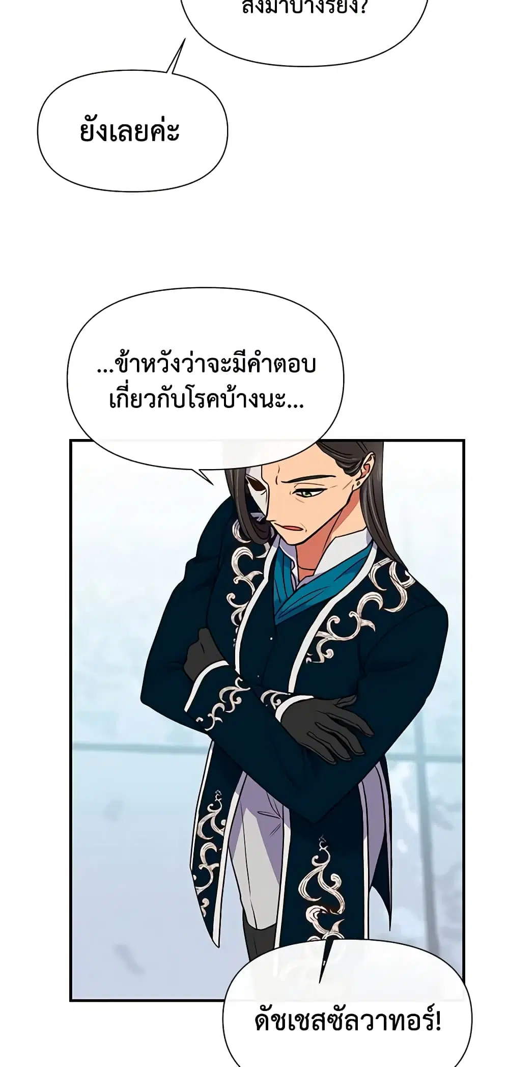 หน้า 32 จาก 41
