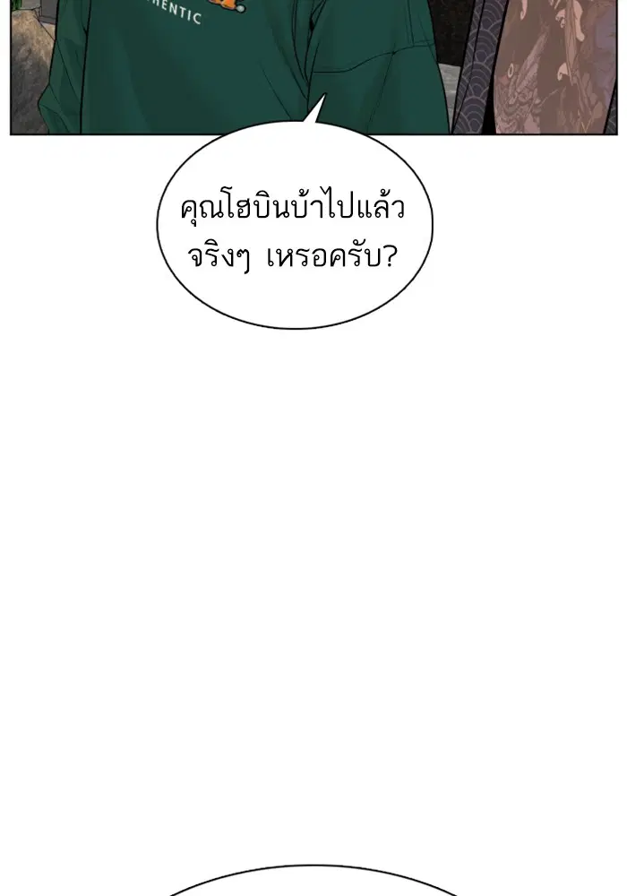 หน้า 109 จาก 154