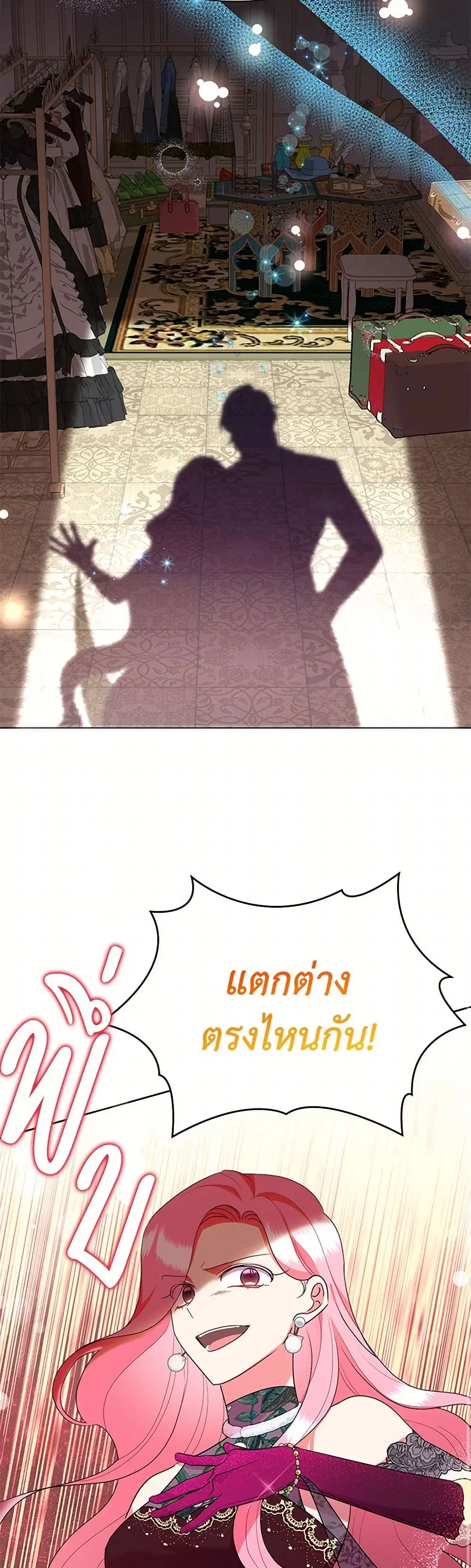 หน้า 24 จาก 36
