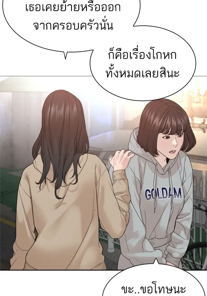 หน้า 56 จาก 168