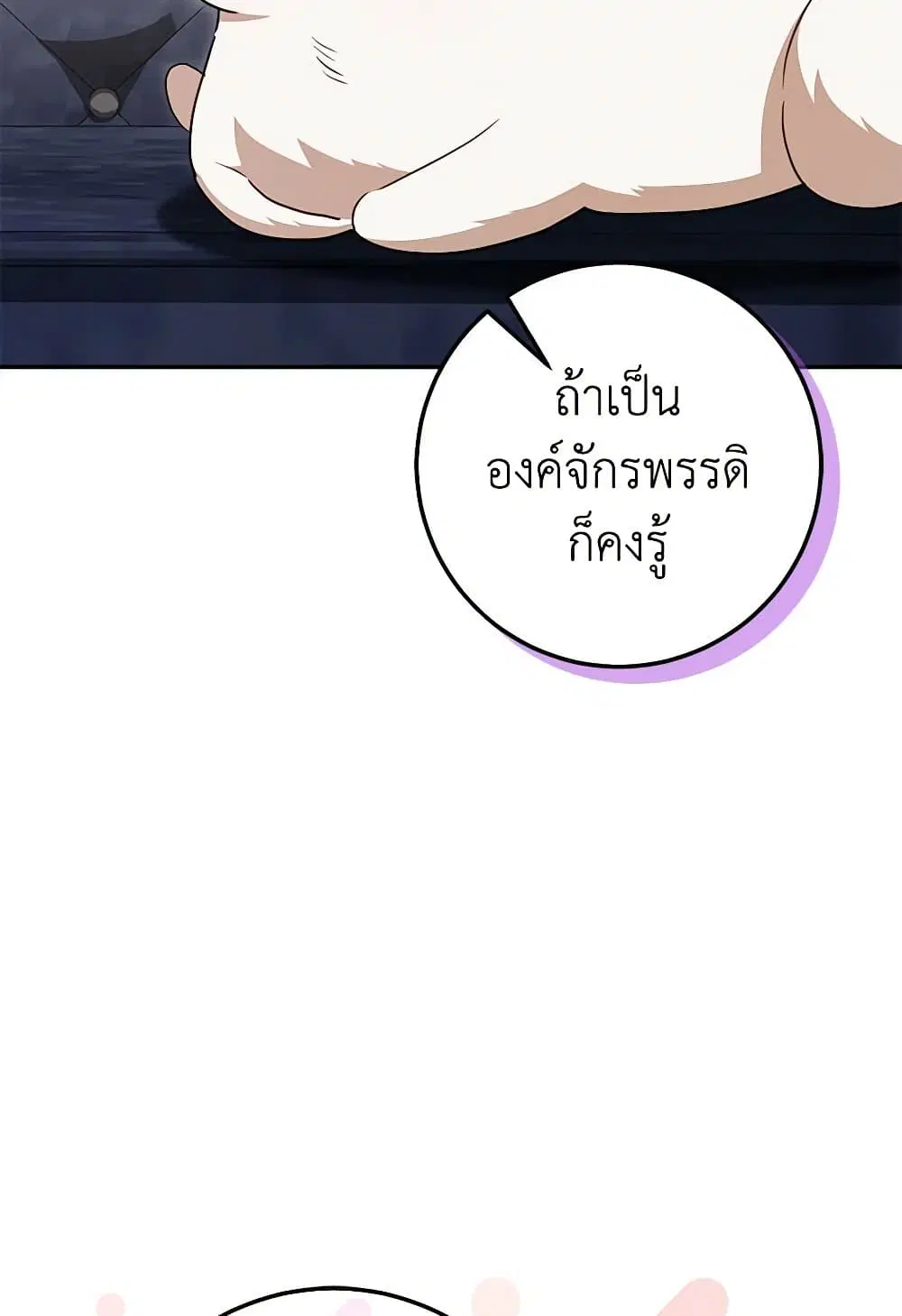 หน้า 43 จาก 84