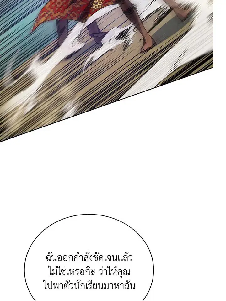 หน้า 108 จาก 112