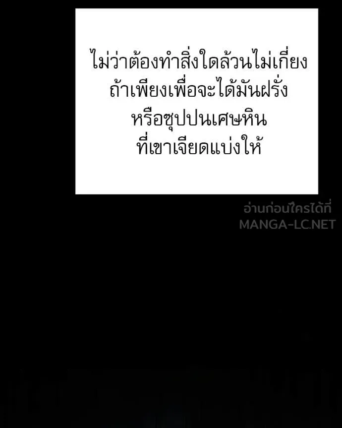 หน้า 102 จาก 207