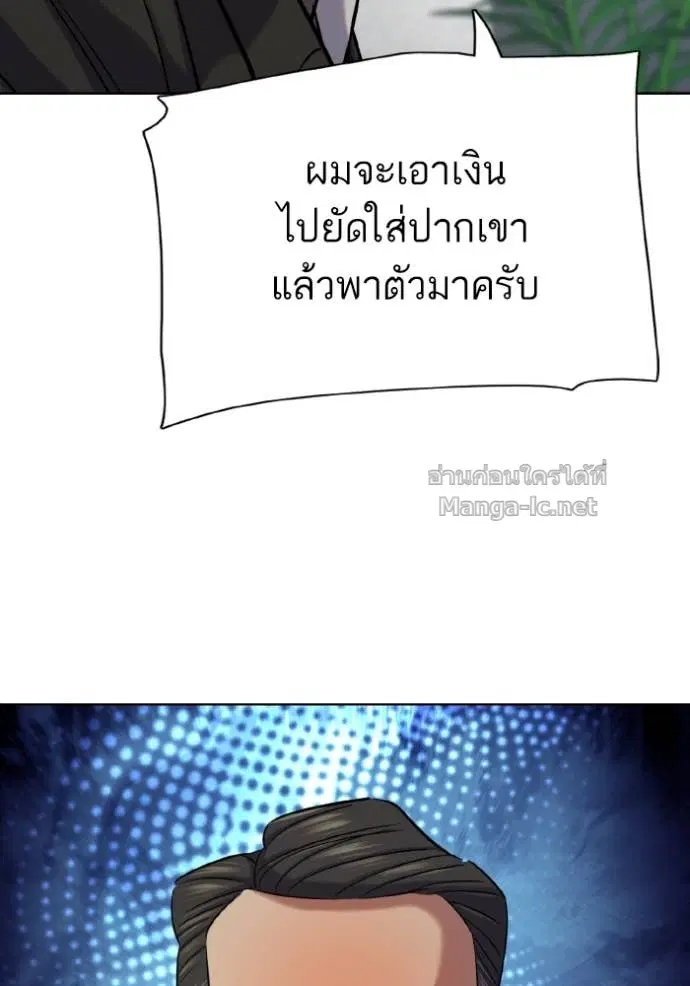 หน้า 124 จาก 147