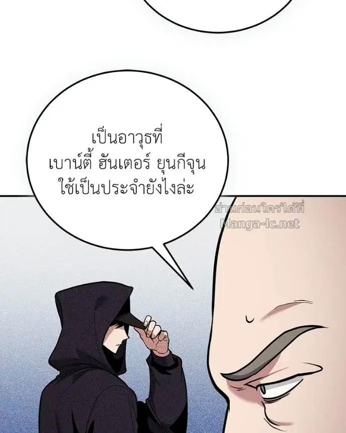 หน้า 97 จาก 151