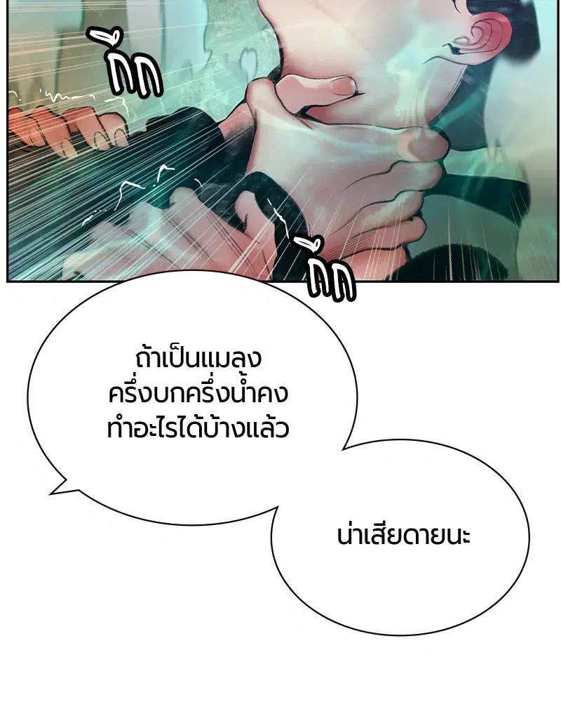 หน้า 34 จาก 168