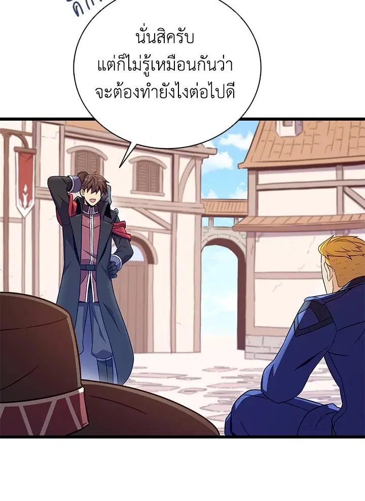 หน้า 60 จาก 103